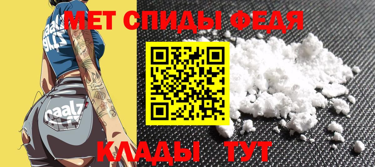 Амфетамин Premium  АМФ  Амфетамин  Зеленокумск  Вход с VPN 
