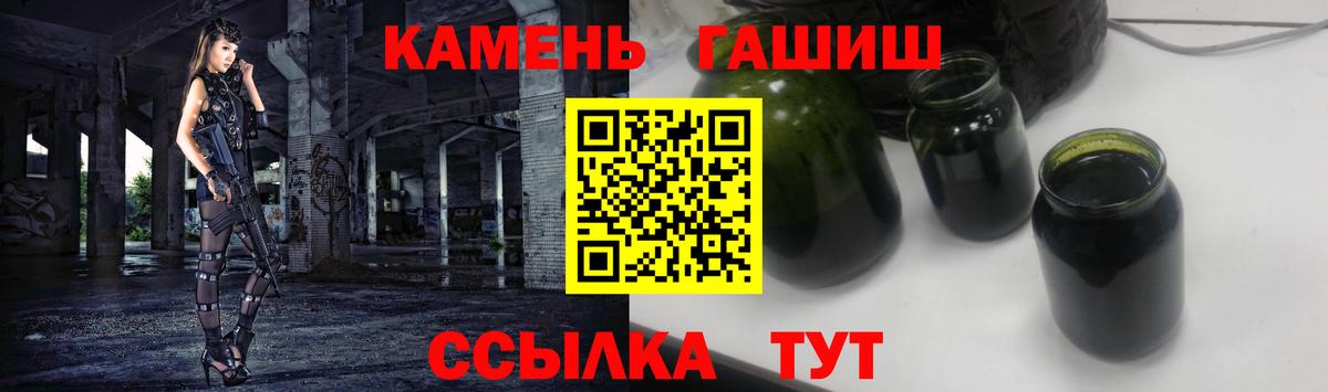 Зеленокумск  ГАШИШ hashish  Вход с VPN  ГАШИШ AMNESIA HAZE 