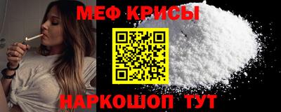 меф VHQ Краснодар