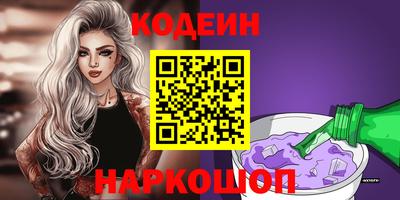 меф VHQ Краснодар
