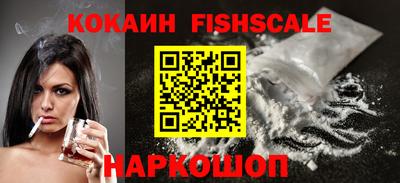 гашик Краснокаменск