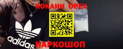 гашик Краснокаменск