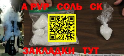 меф VHQ Краснодар