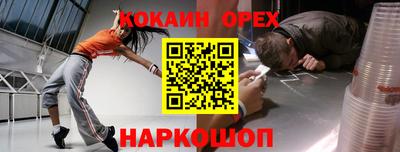 гашик Краснокаменск