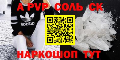 меф VHQ Краснодар