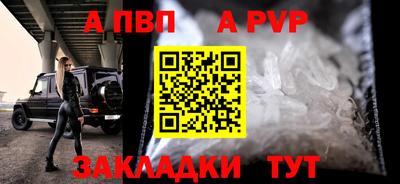 меф VHQ Краснодар