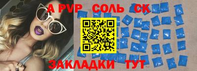 меф VHQ Краснодар