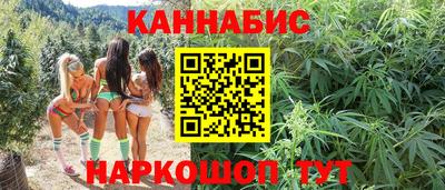 гашик Краснокаменск