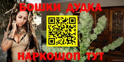 гашик Краснокаменск