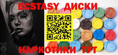 гашик Краснокаменск
