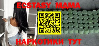 гашик Краснокаменск