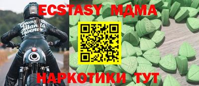гашик Краснокаменск
