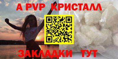 меф VHQ Краснодар