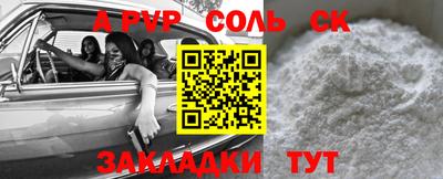 гашик Краснокаменск