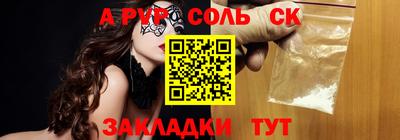 гашик Краснокаменск