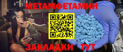 гашик Краснокаменск