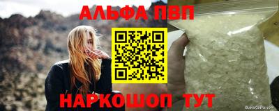 a pvp Краснознаменск
