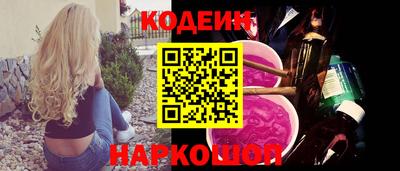 гашик Краснокаменск