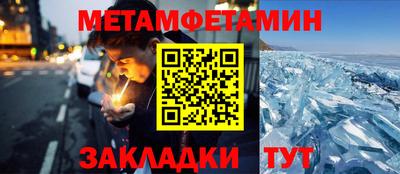 гашик Краснокаменск