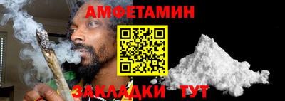 меф VHQ Краснодар