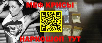 гашик Краснокаменск