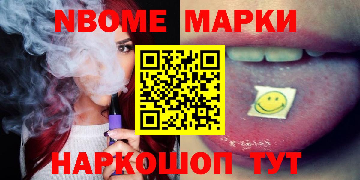 LSD-25 экстази ecstasy  Лсд 25 экстази кислота  Вход с VPN  ЛСД экстази  Зеленокумск 