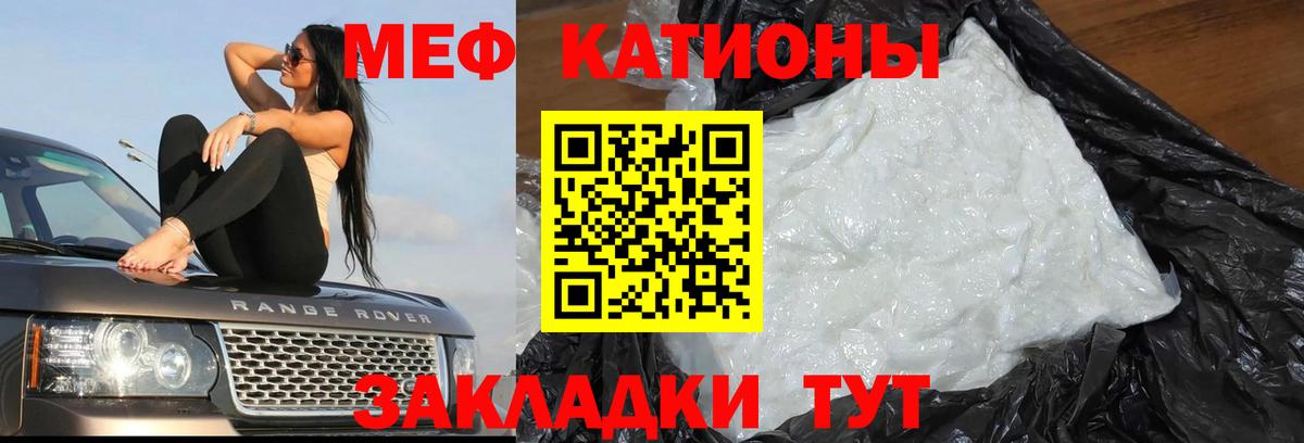 МЕФ мука Зеленокумск