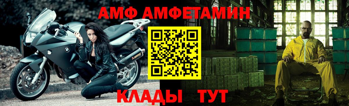 Метамфетамин пудра Зеленокумск