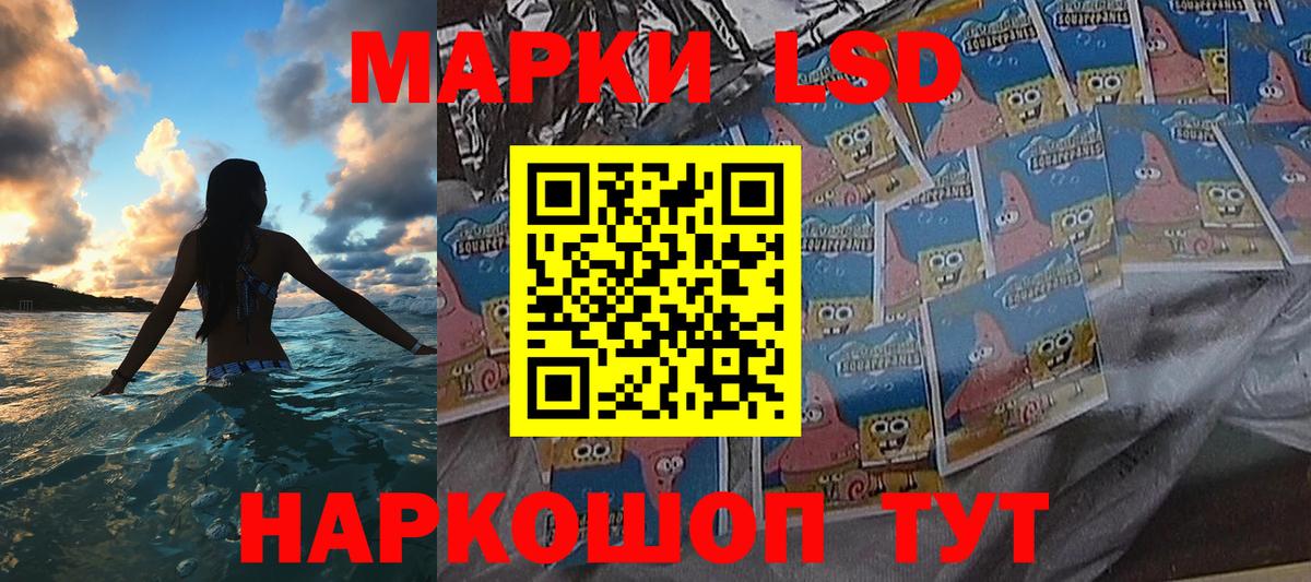 Марки 25I-NBOMe 1,8мг  Вход с VPN  Марки N-bome  Зеленокумск 