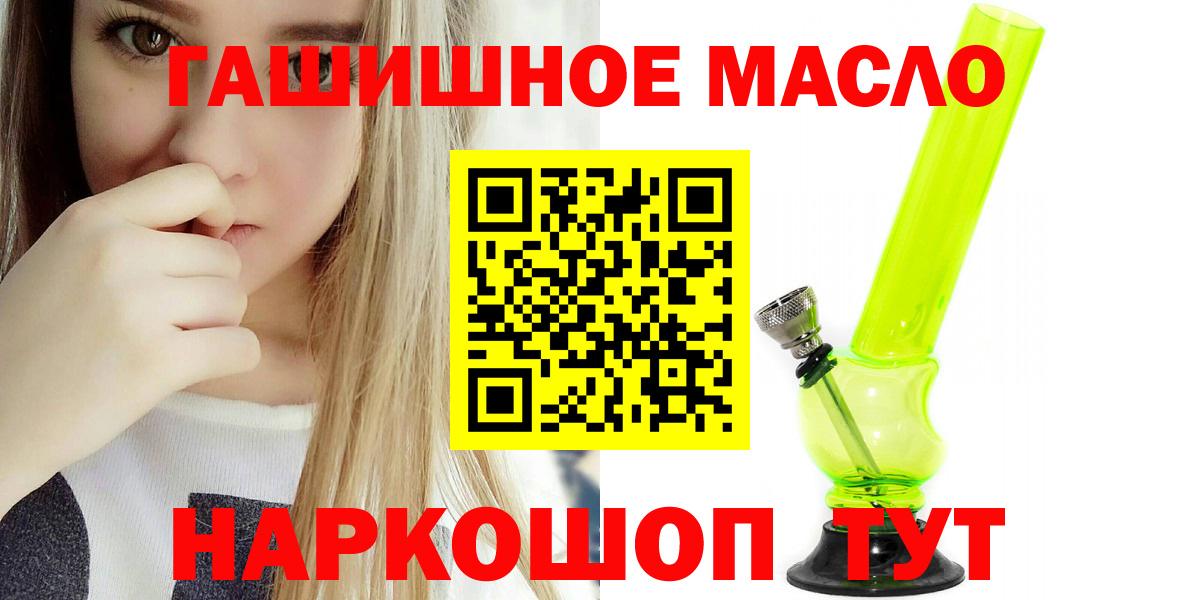 Дистиллят ТГК концентрат Зеленокумск