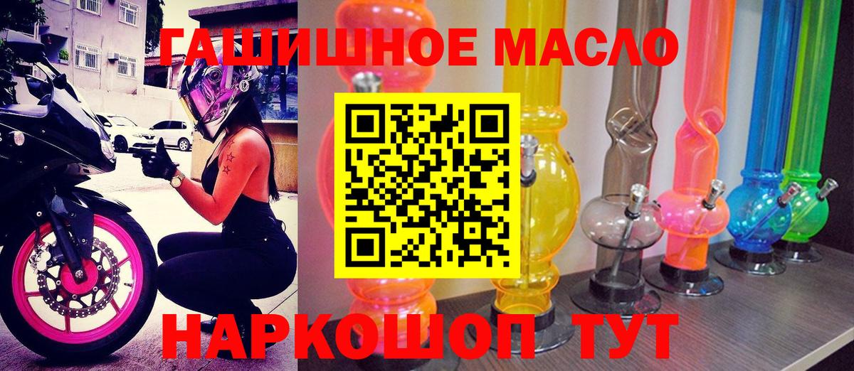 ТГК Wax  Вход с VPN  закладки  ТГК жижа  Зеленокумск 