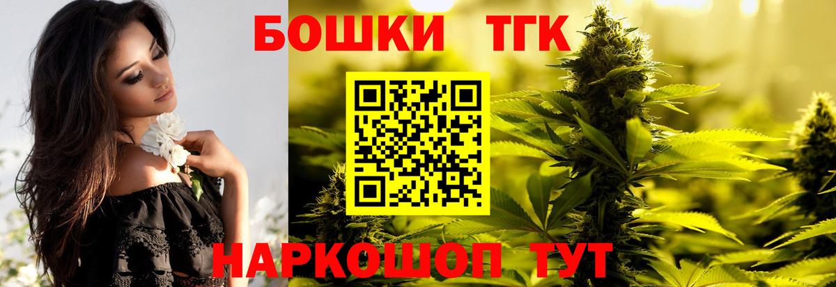Канабис тримм  Бошки Шишки план  Вход с VPN  Бошки марихуана план  Зеленокумск 